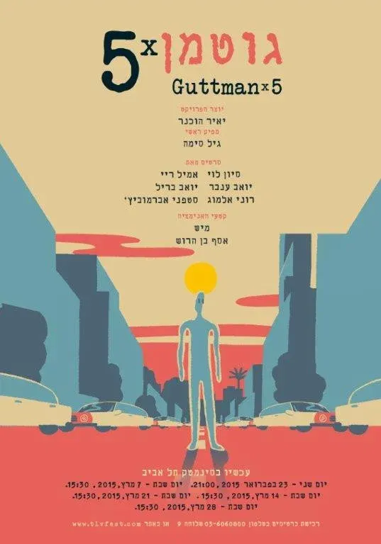 Poster for Guttman X 5
