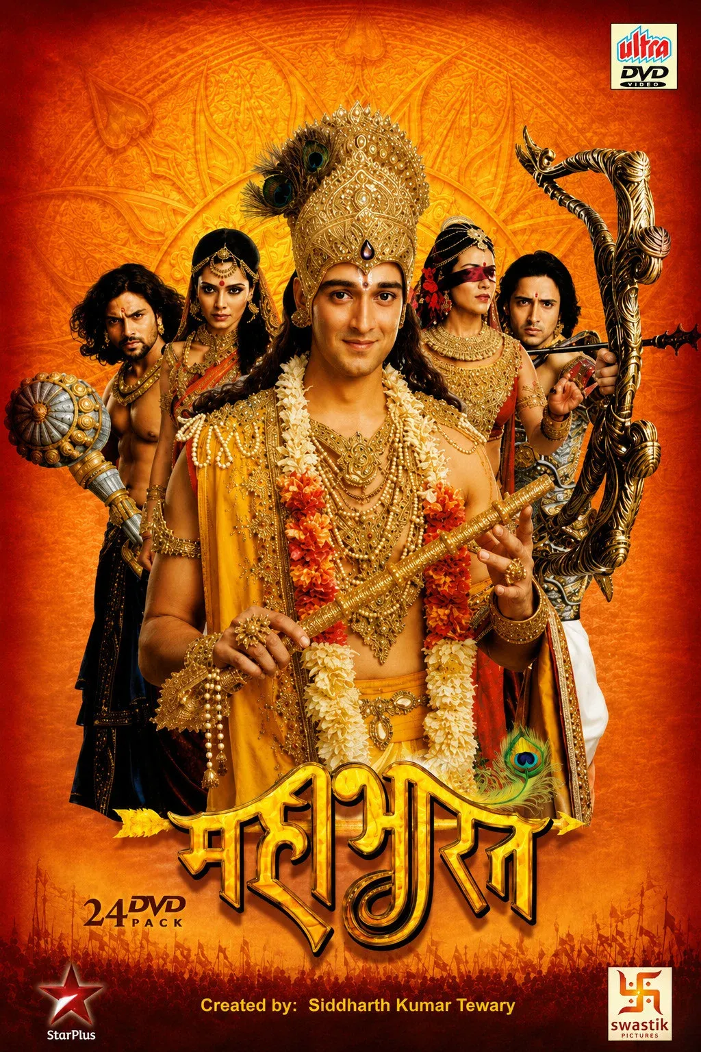 Poster of Mahabharat