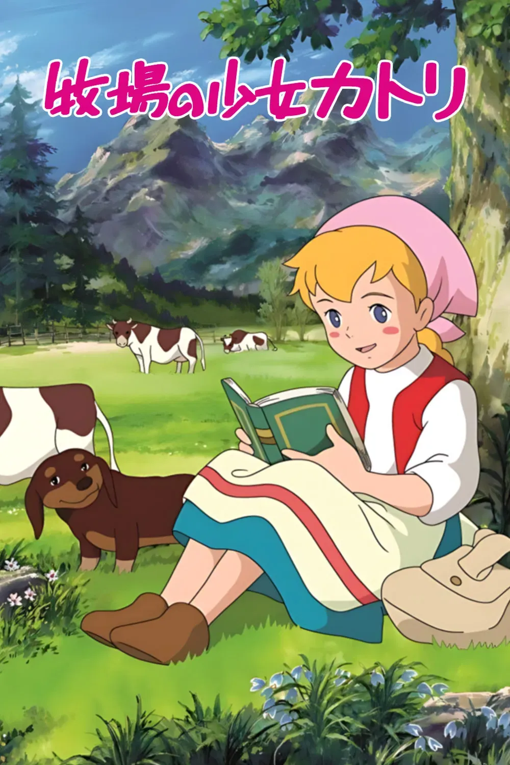 Poster of Katri: Girl of the Meadows