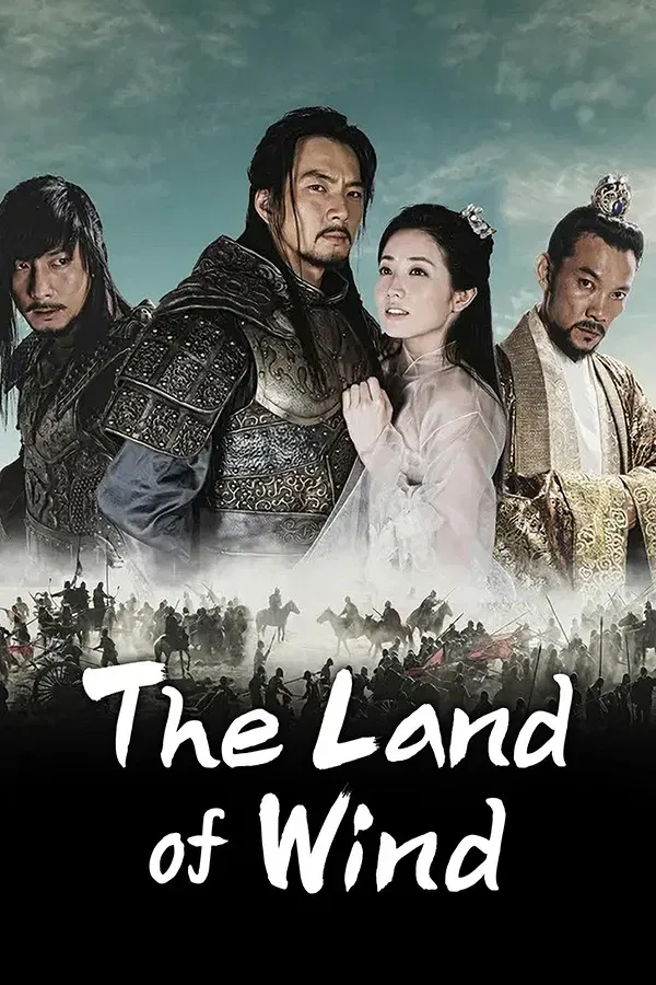 Poster of The Kingdom of the Wind