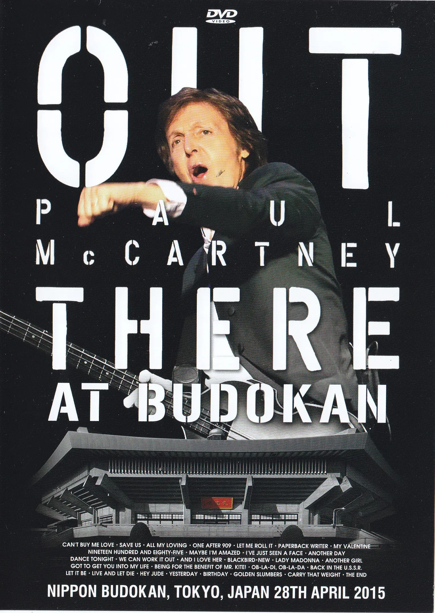 Poster of the movie Paul McCartney - Out There at Budokan