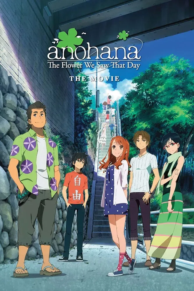 Poster of the movie anohana: The Flower We Saw That Day - The Movie