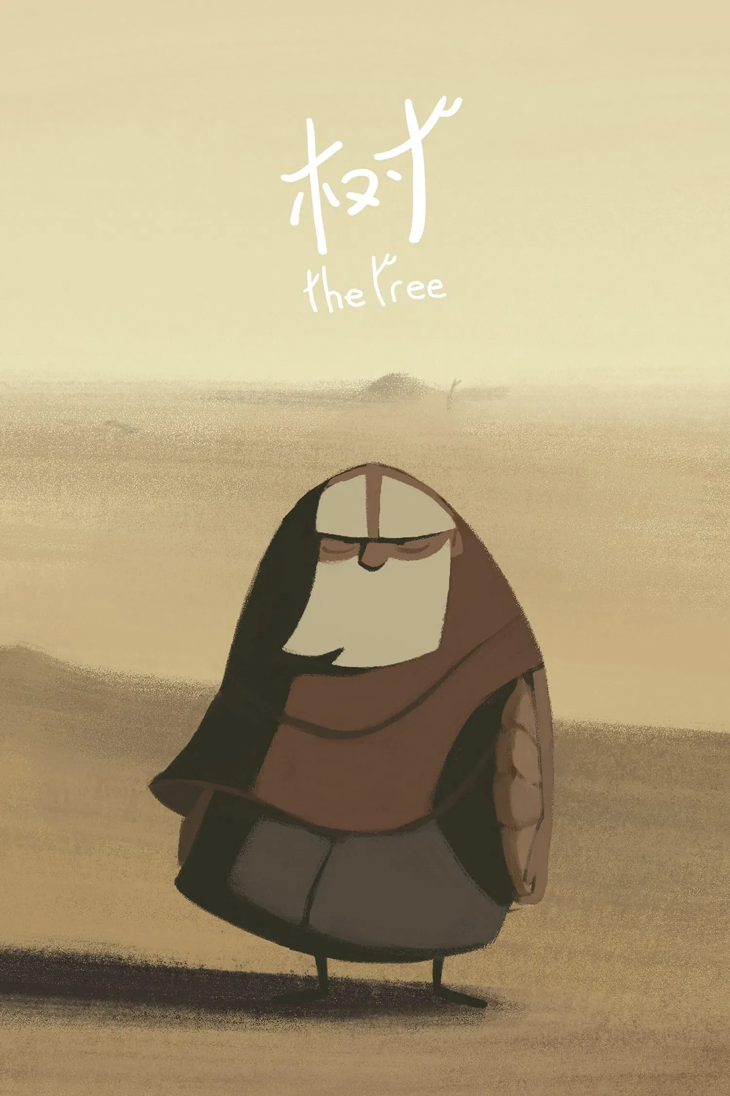 Poster of the movie The Tree