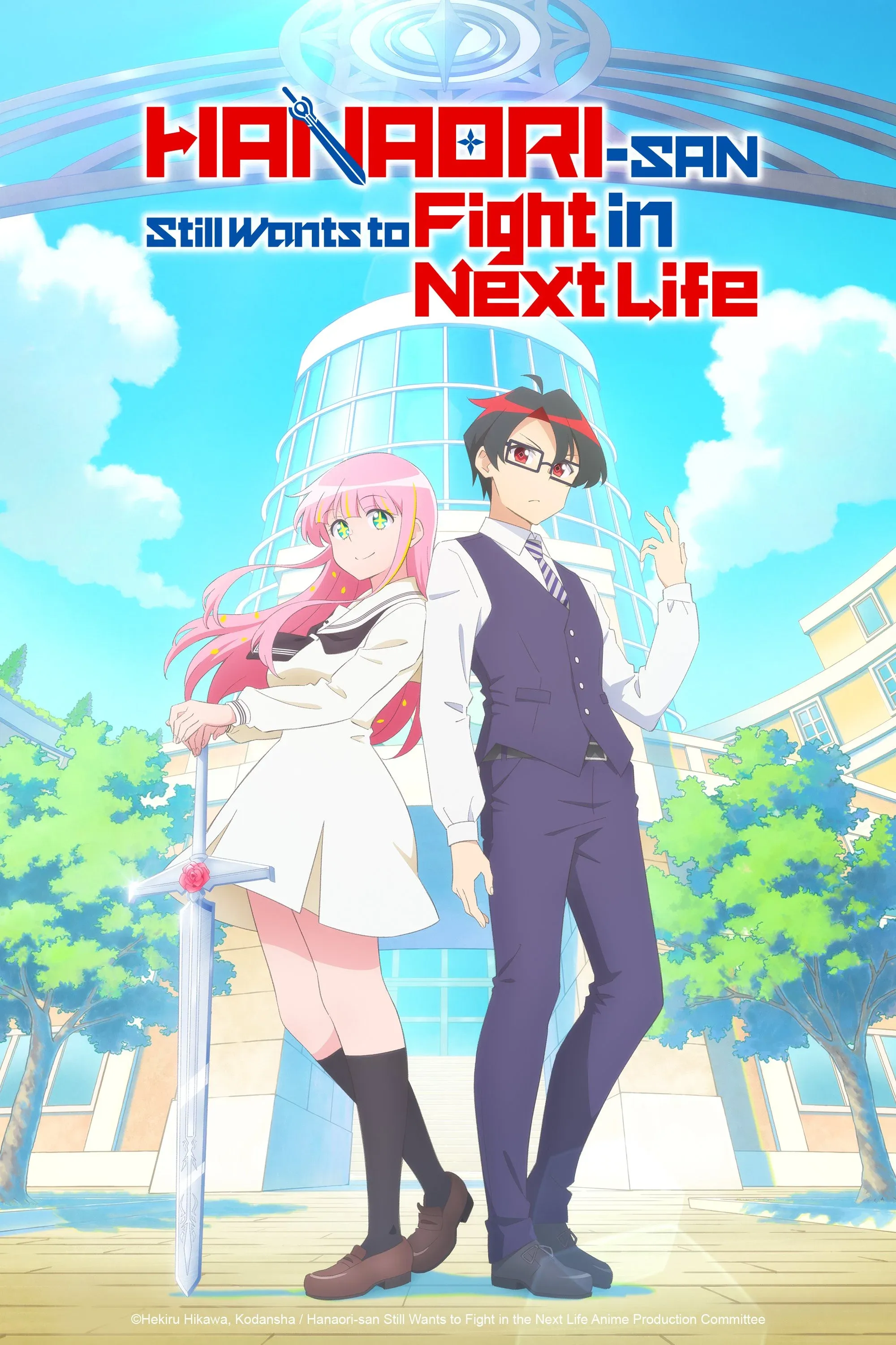 Poster of Hanaori-san Still Wants to Fight in the Next Life