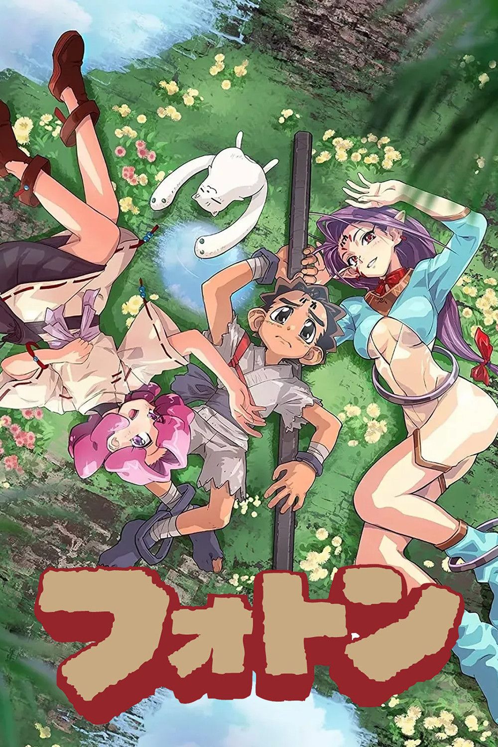 Poster of Photon: The Idiot Adventures