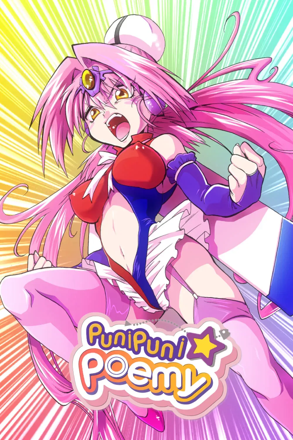 Poster of Puni Puni Poemy