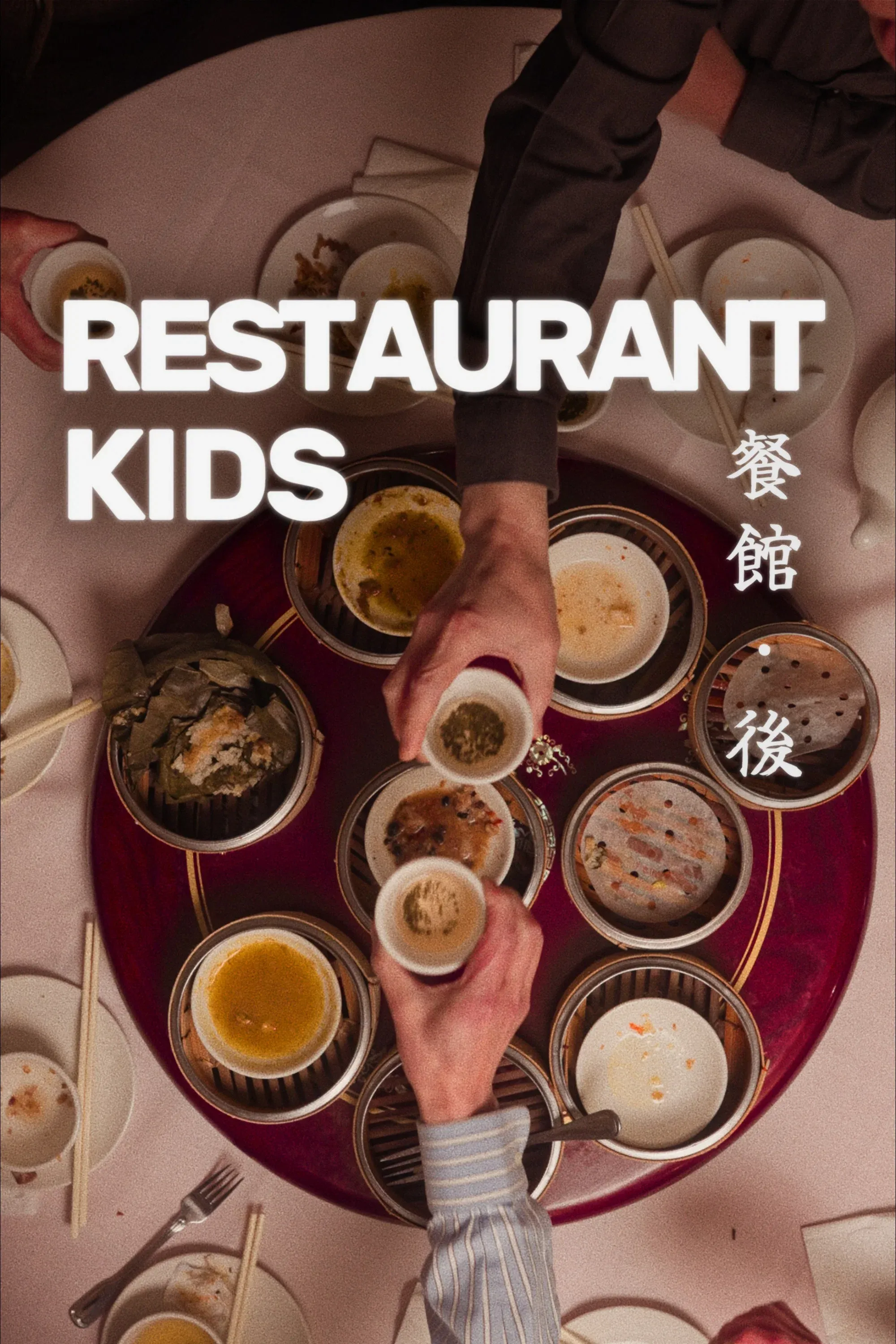 Poster for Restaurant Kids