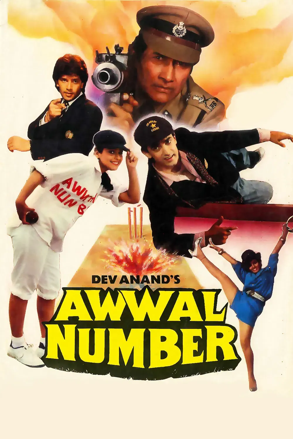 Poster of the movie Awwal Number