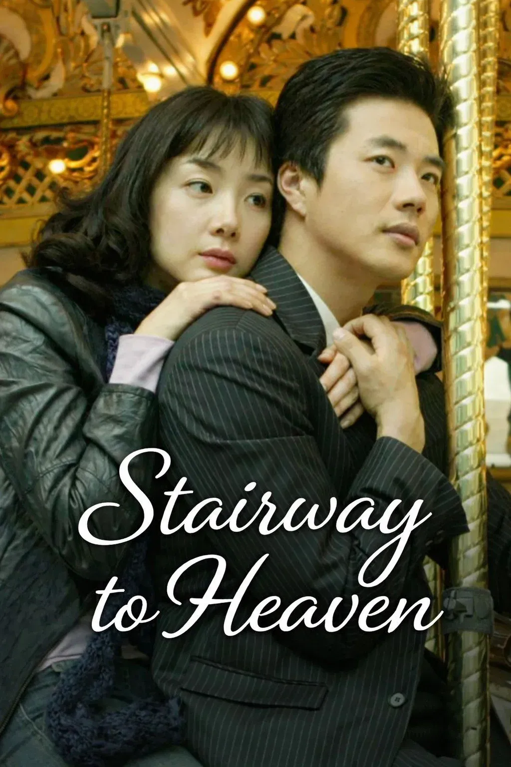 Poster of Stairway to Heaven