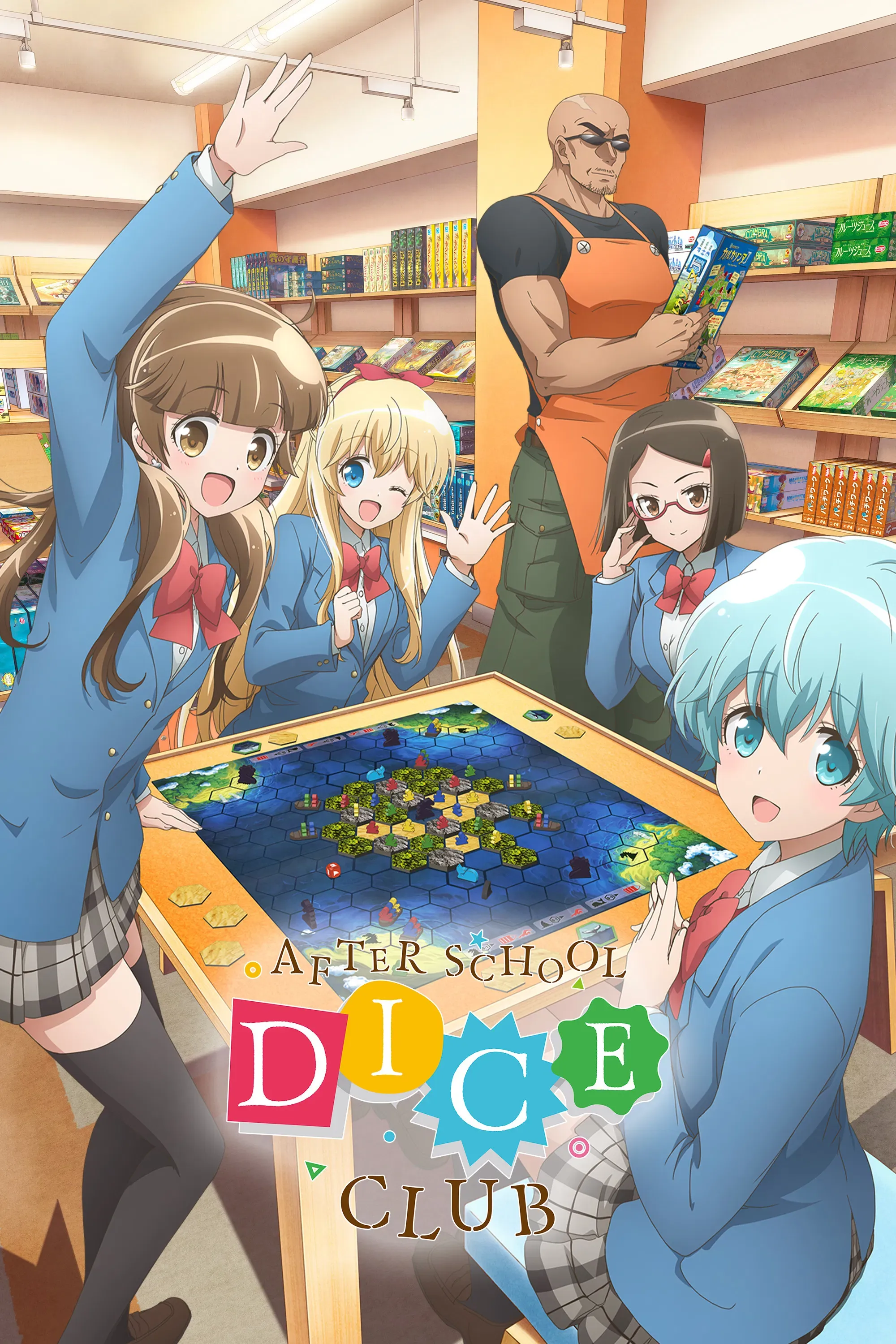 Poster of After School Dice Club