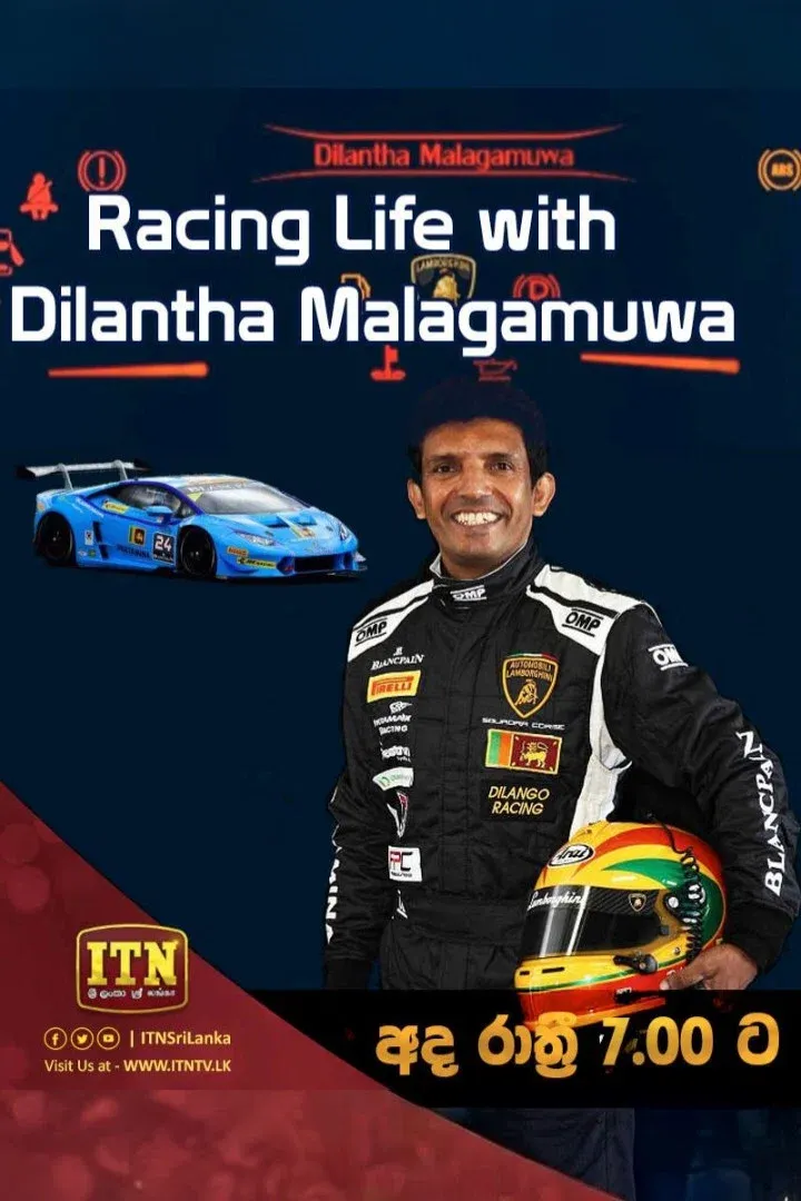 Poster of Racing life with Dilantha Malagamuwa