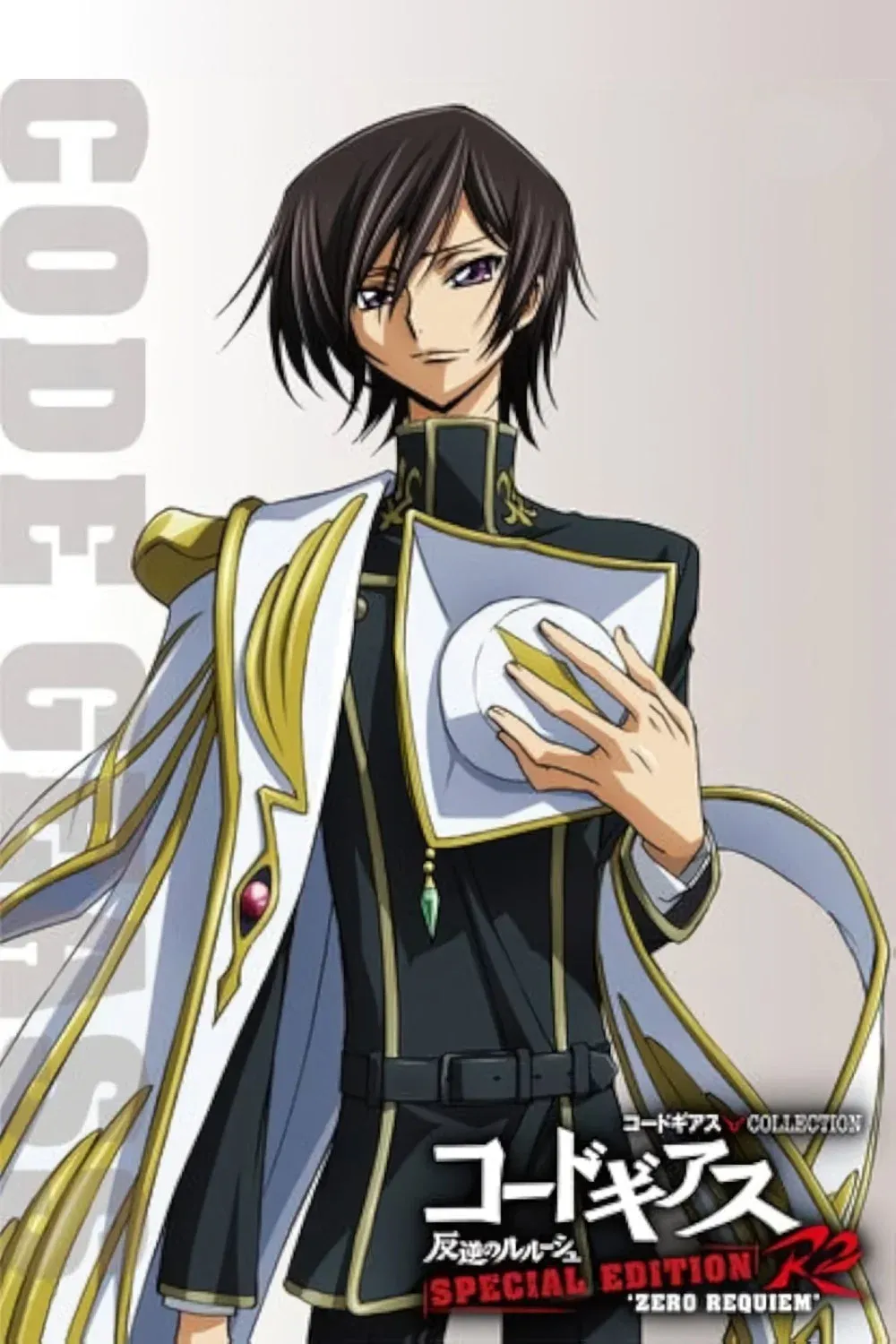 Poster for Code Geass: Lelouch of the Rebellion R2 Special Edition - Zero Requiem