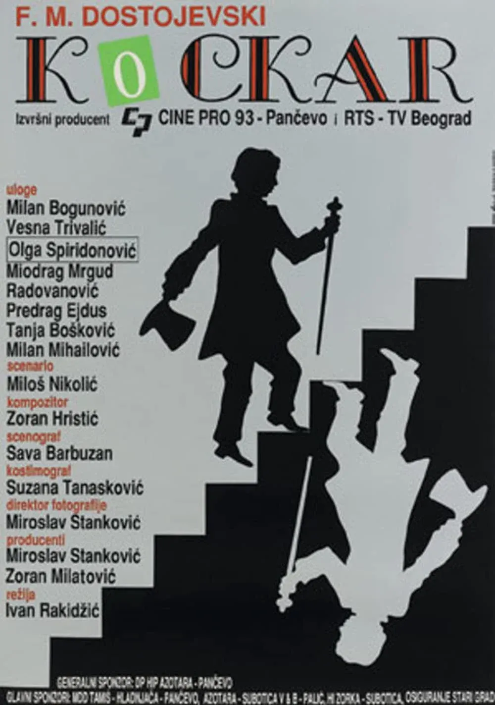 Poster for The Gambler
