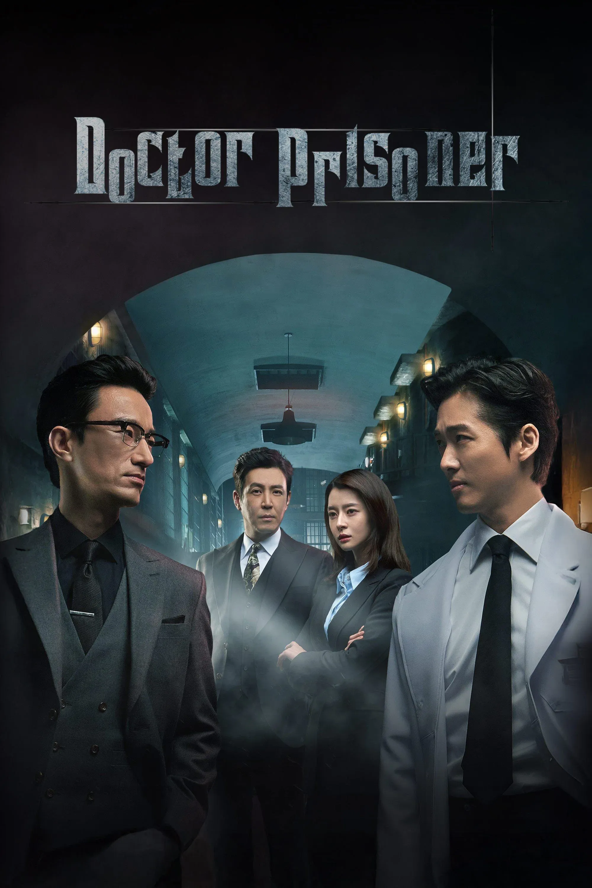 Poster of Doctor Prisoner