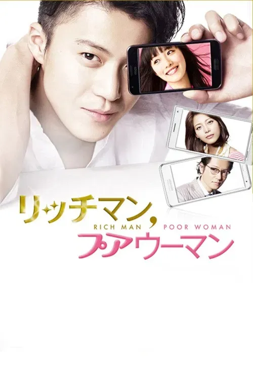 Poster of Rich Man, Poor Woman