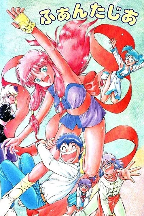Poster for Girl from Phantasia
