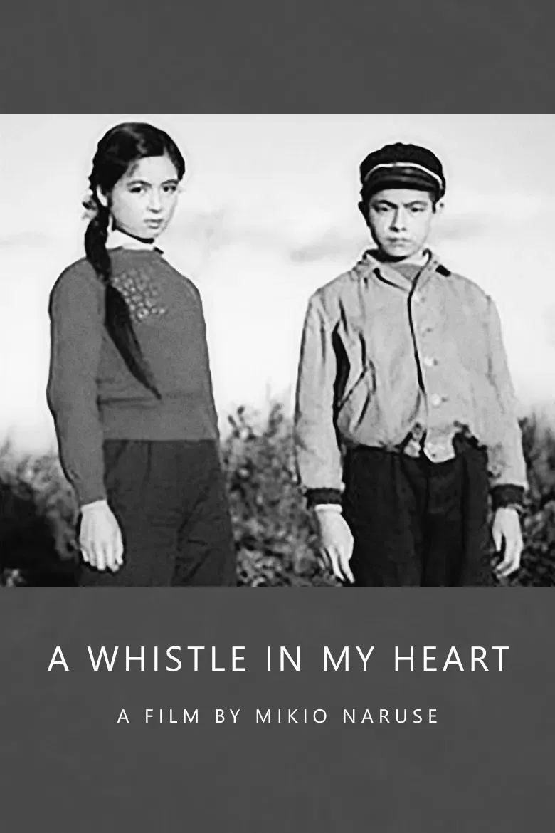 Poster of the movie A Whistle in My Heart