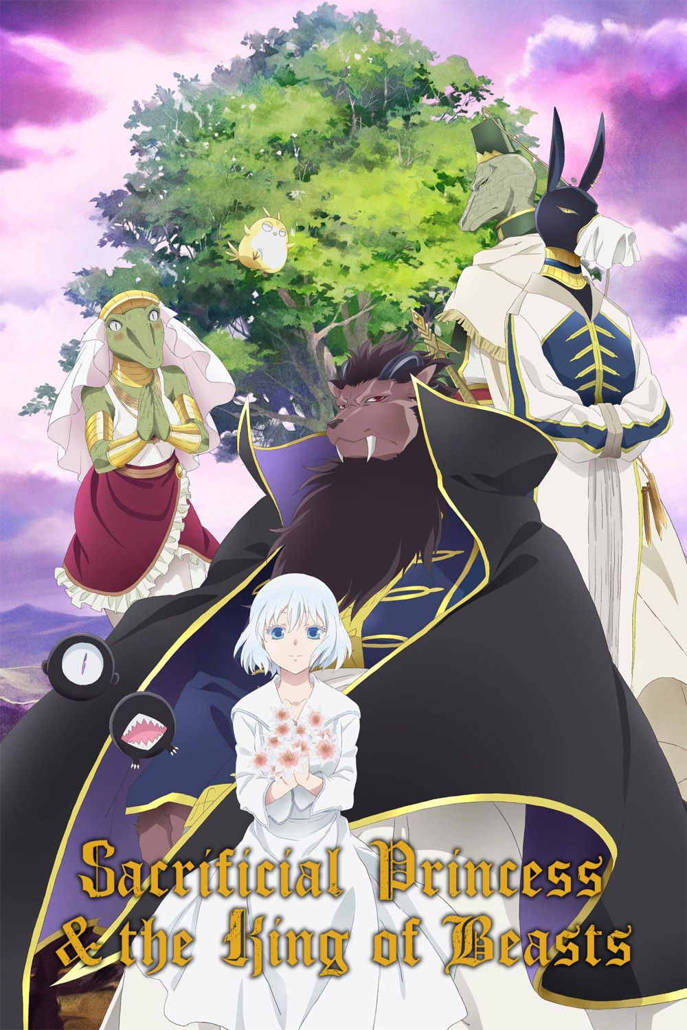 Poster of Sacrificial Princess and the King of Beasts