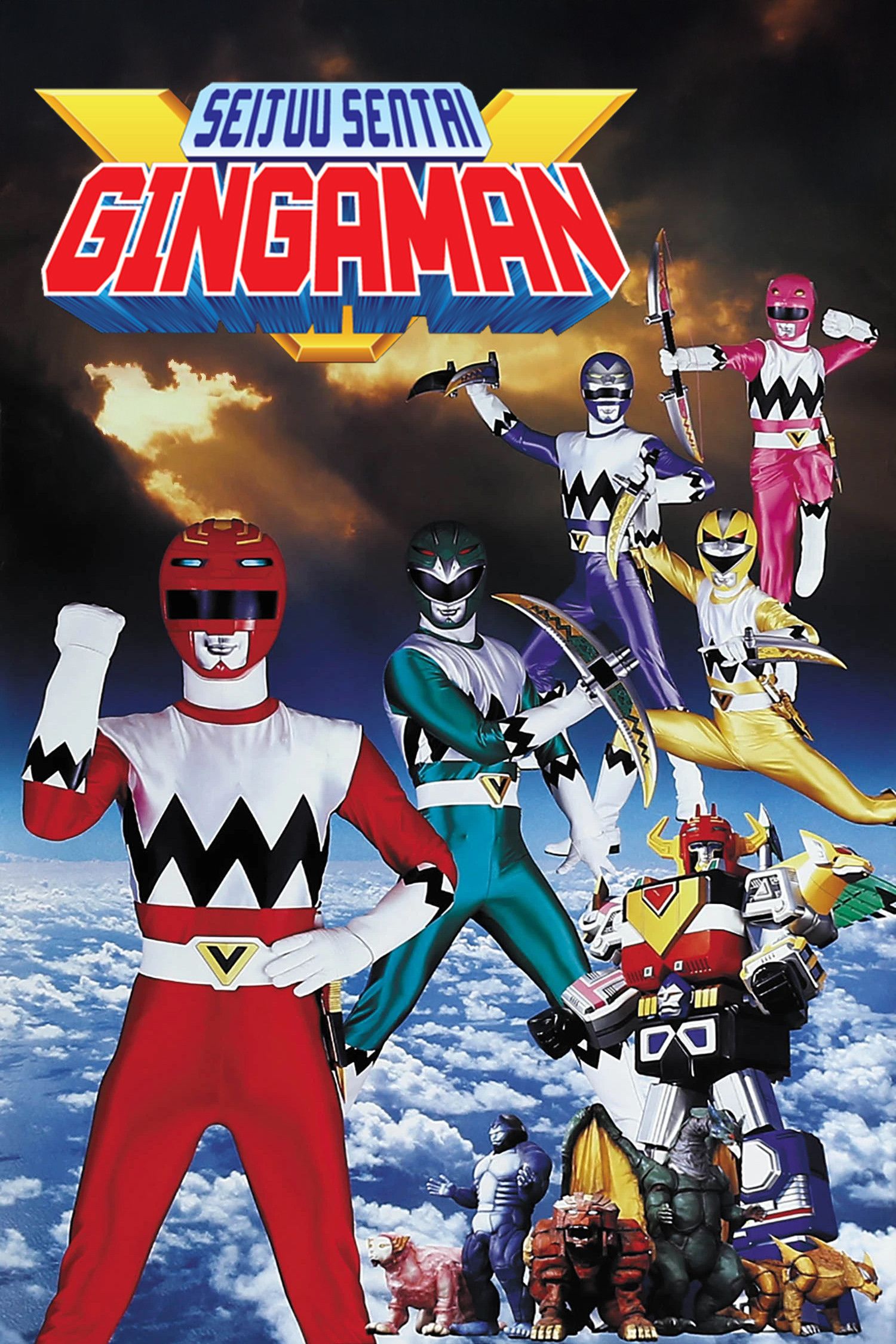 Poster of Seijuu Sentai Gingaman