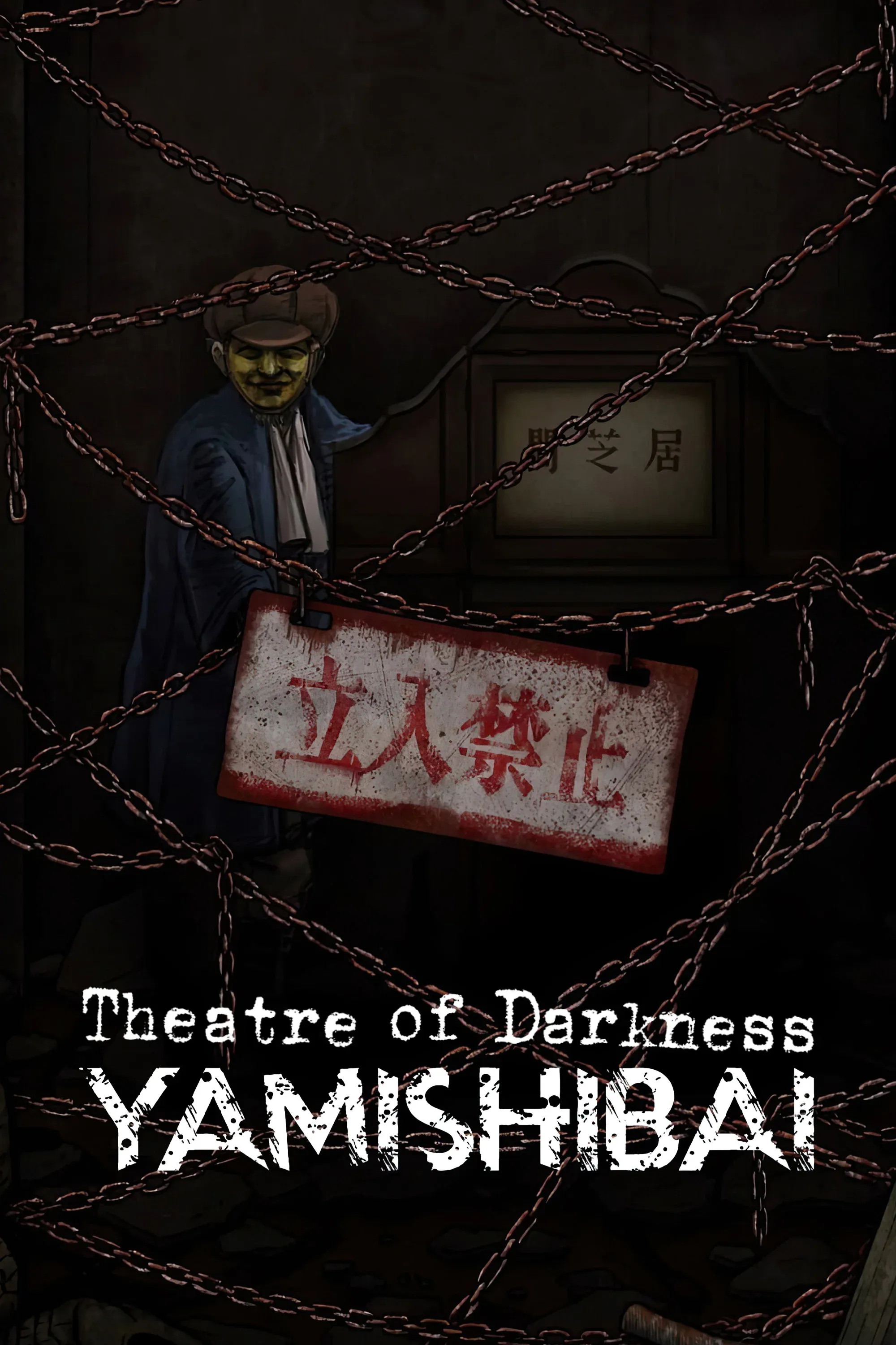 Poster of Theatre of Darkness: Yamishibai