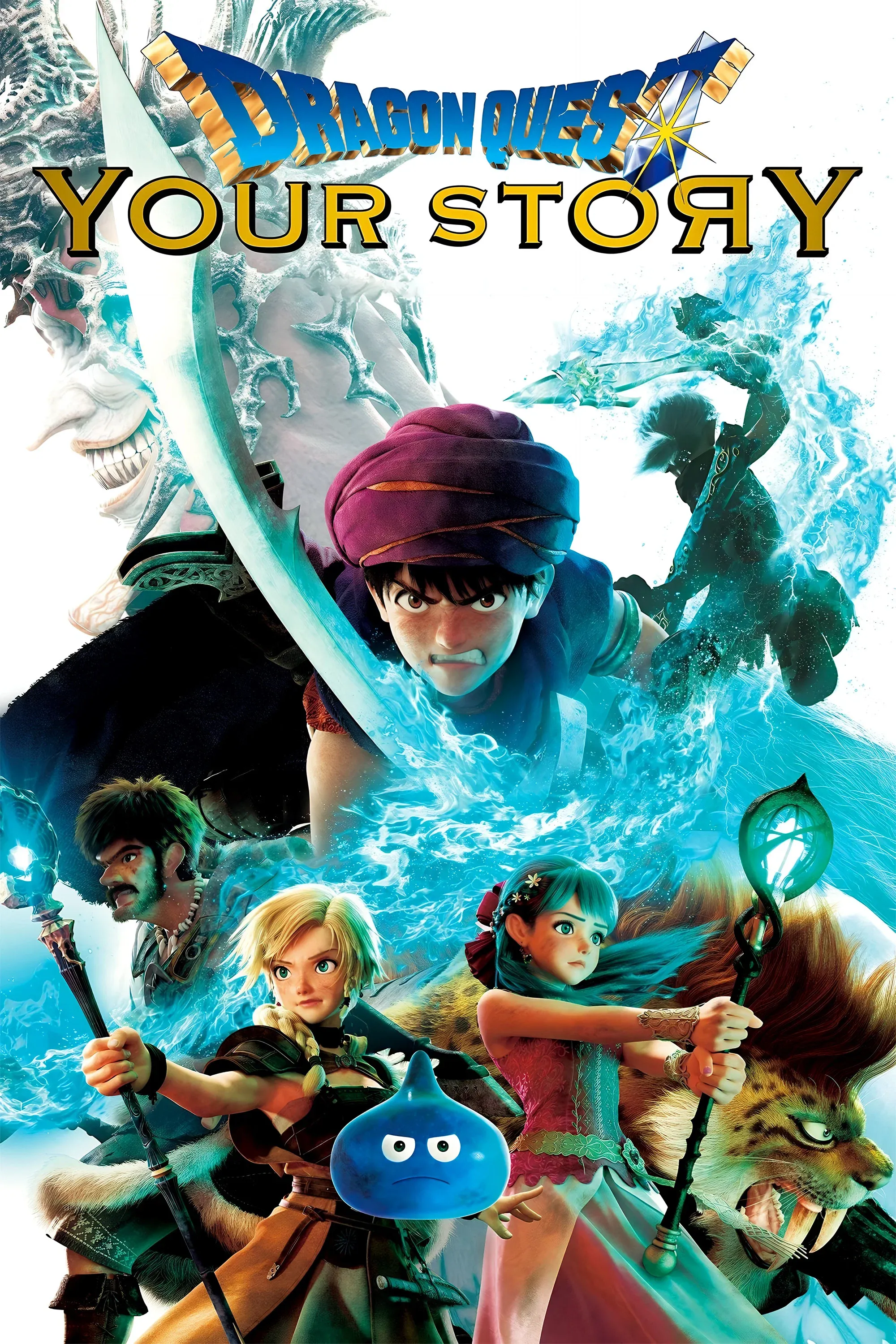 Poster of the movie Dragon Quest: Your Story