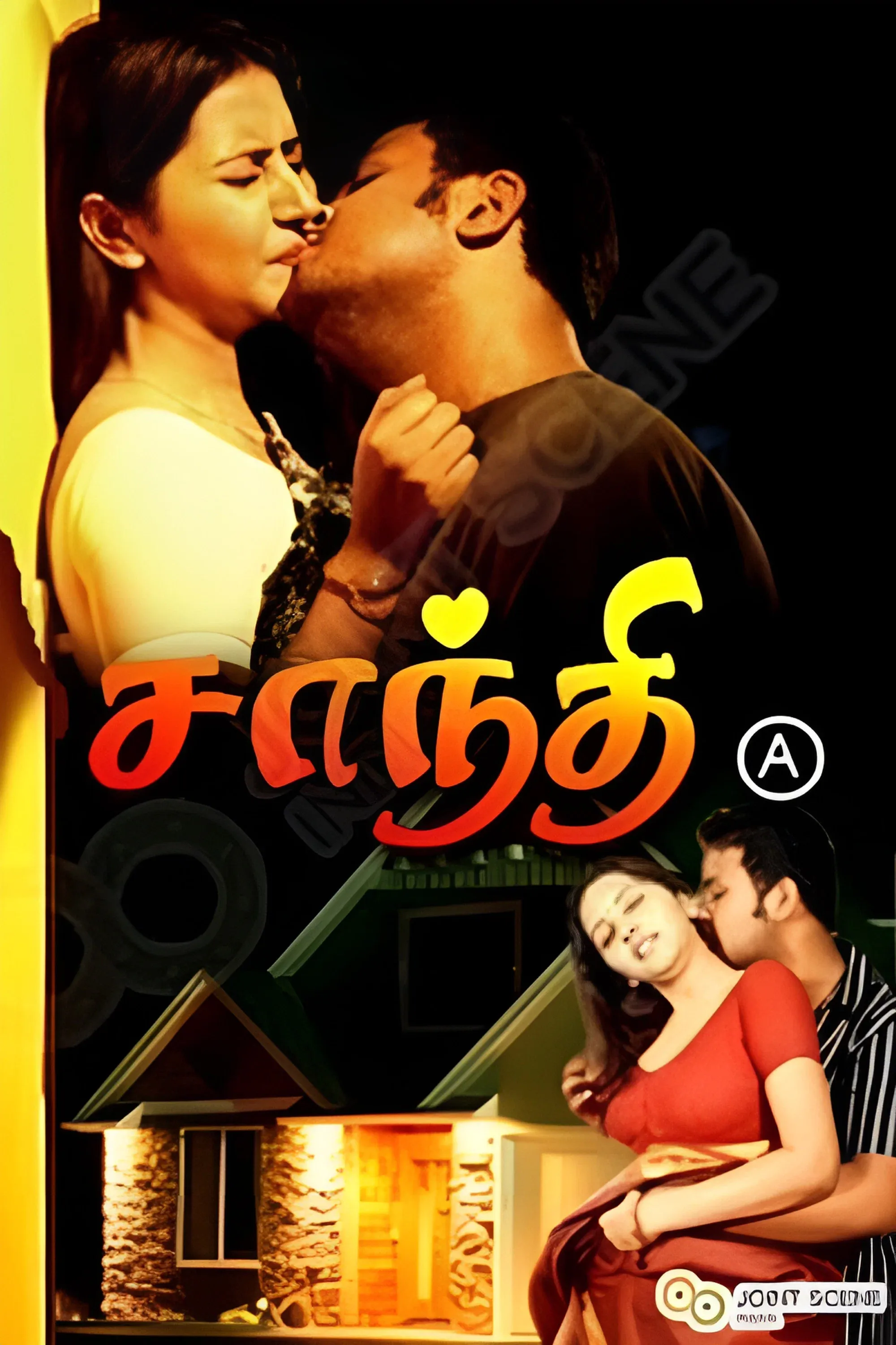 Poster for Shanthi Appuram Nithya