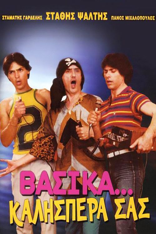 Poster of the movie Good Evening to You