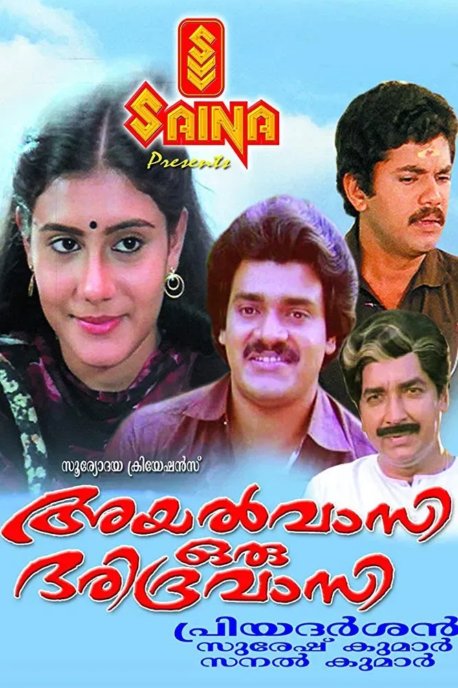 Poster of the movie Ayalvasi Oru Daridravasi