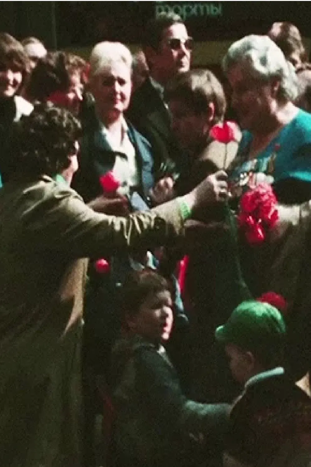 Poster of the movie We