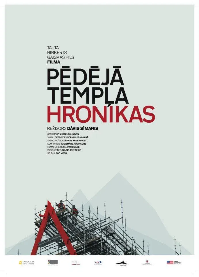 Poster for Chronicles of the Last Temple