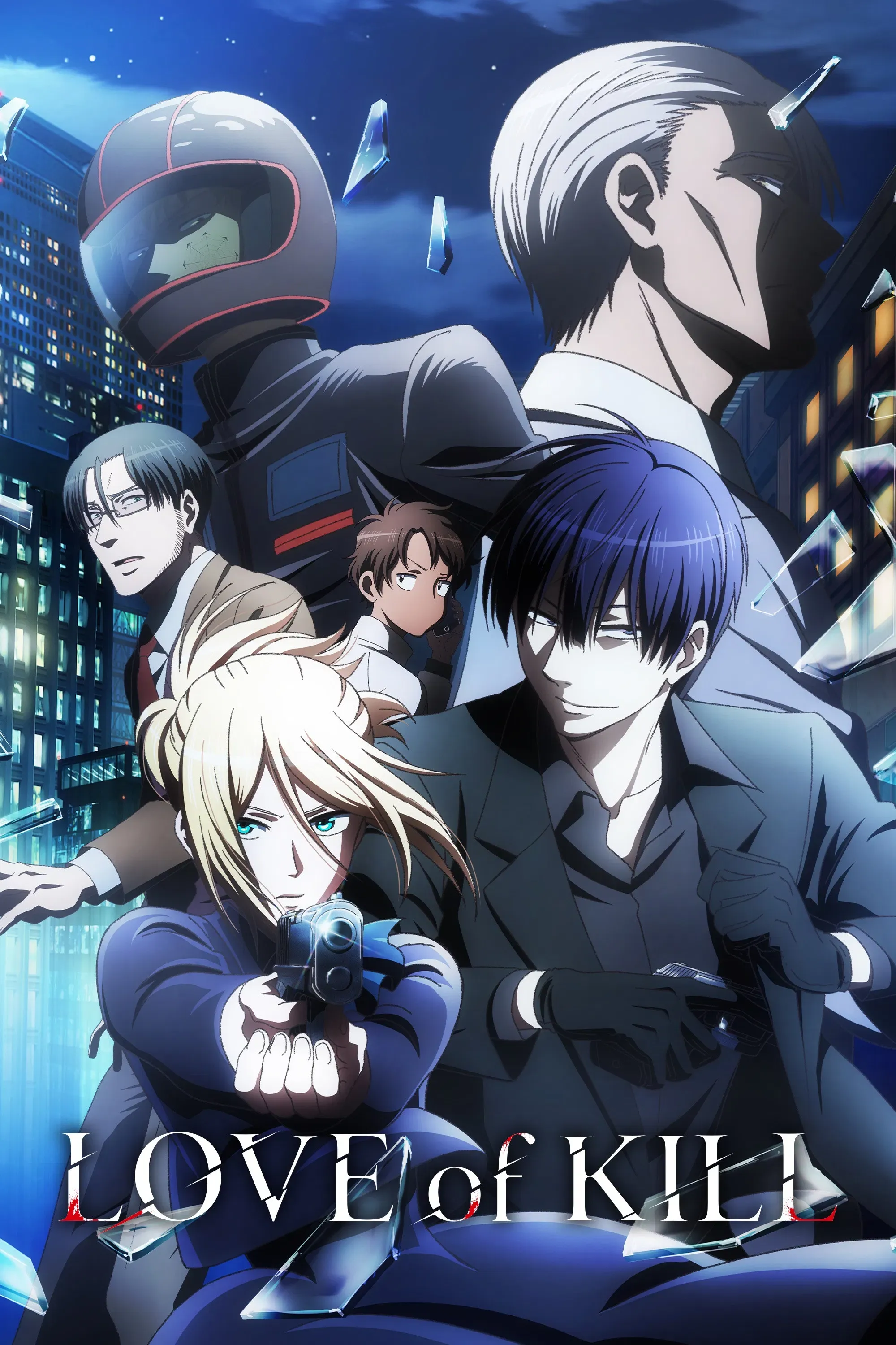 Poster of Love of Kill