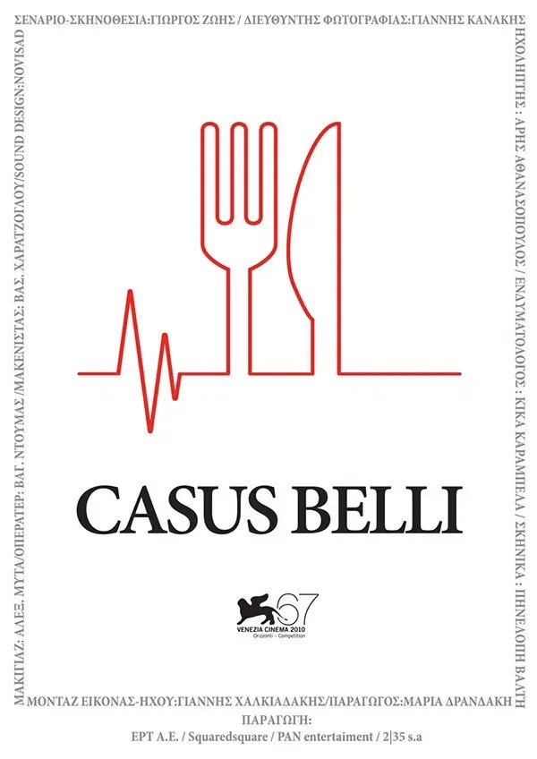 Poster of the movie Casus Belli