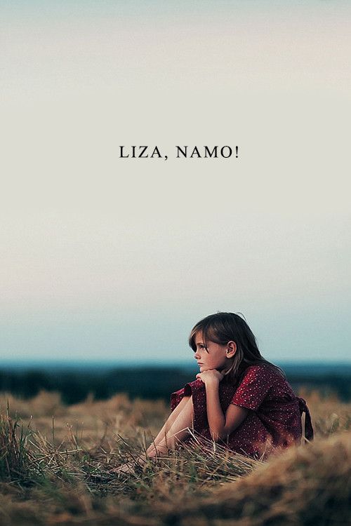 Poster for Lisa, Go Home!