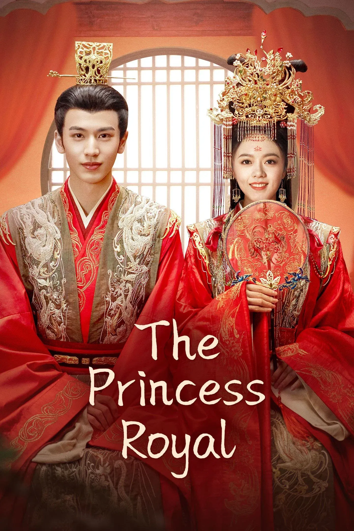 Poster of The Princess Royal