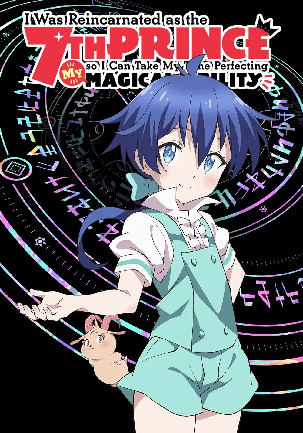 Poster of I Was Reincarnated as the 7th Prince so I Can Take My Time Perfecting My Magical Ability