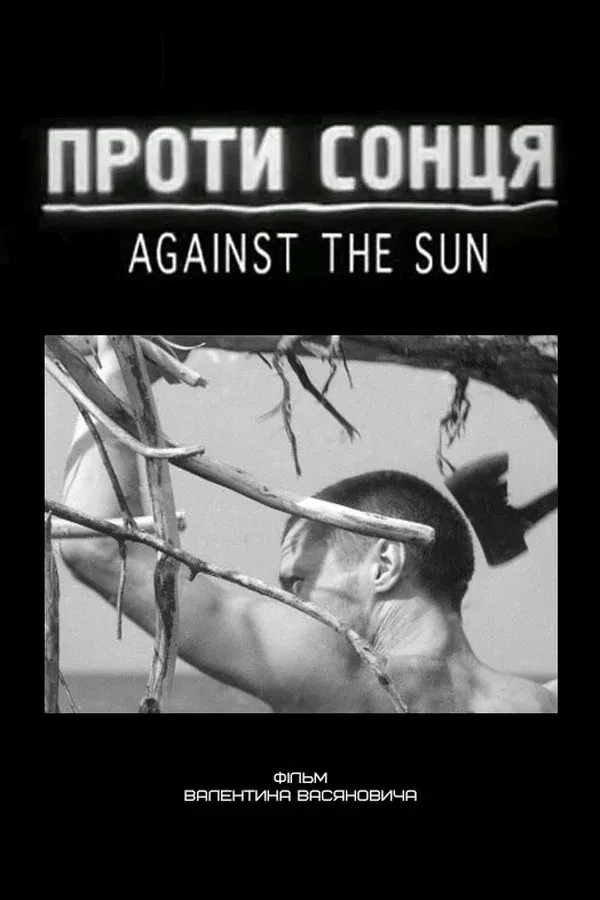 Poster for Against the Sun