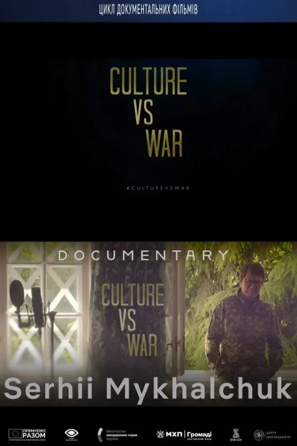 Poster for Culture vs War. Serhii Mykhalchuk