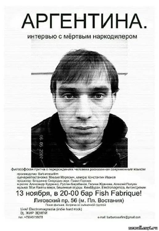 Poster for Argentina. Interview with a dead drug dealer