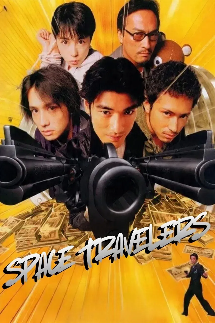 Poster of the movie Space Travelers