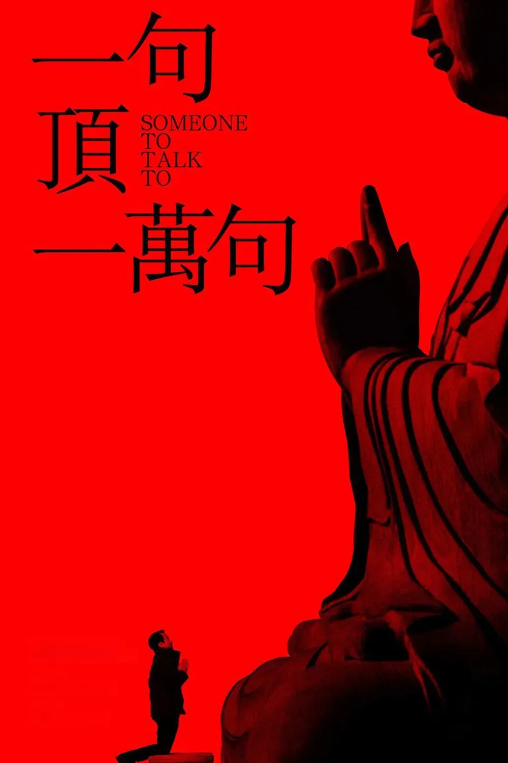 Poster of the movie Someone to Talk To