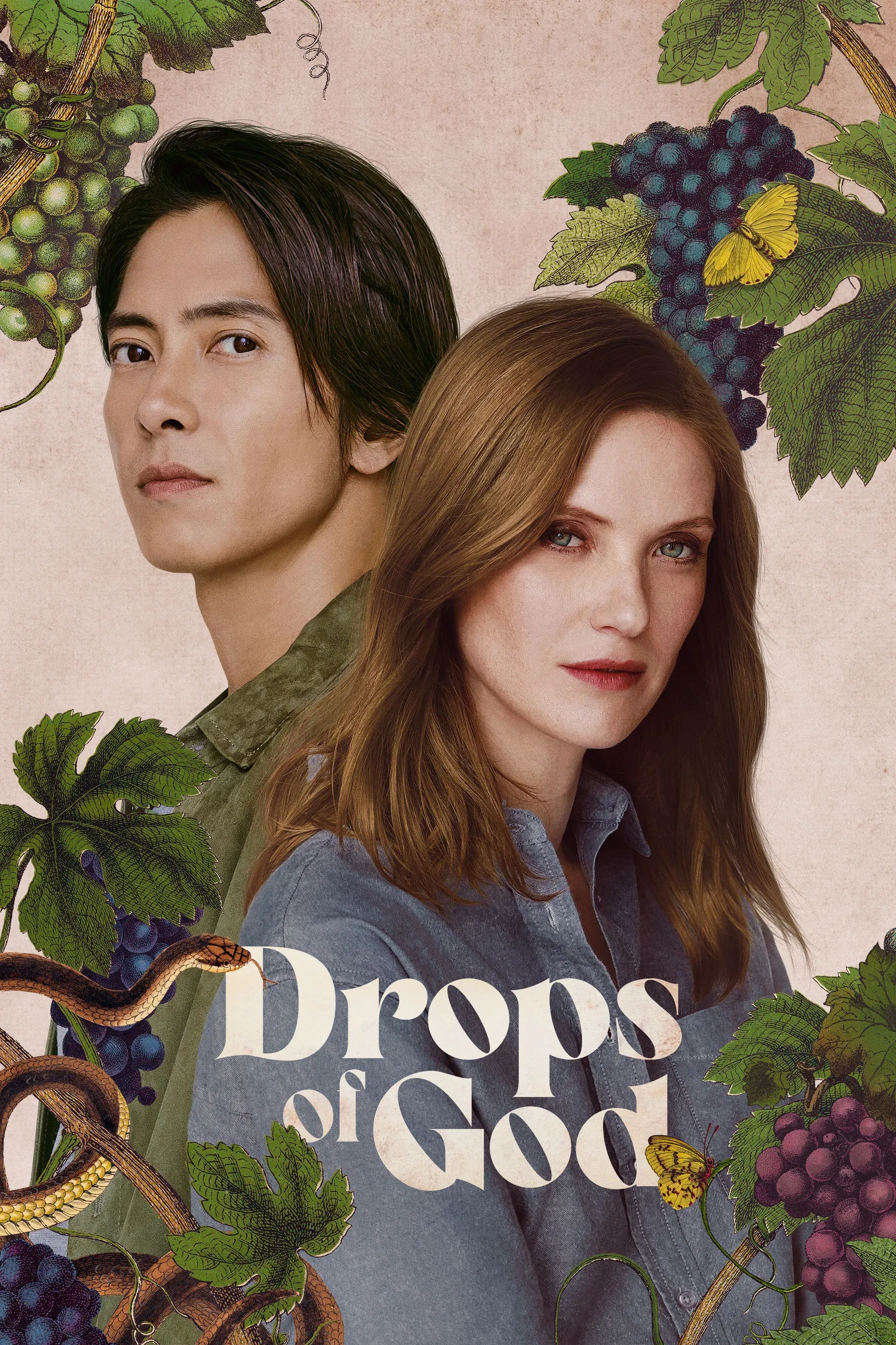 Poster of Drops of God