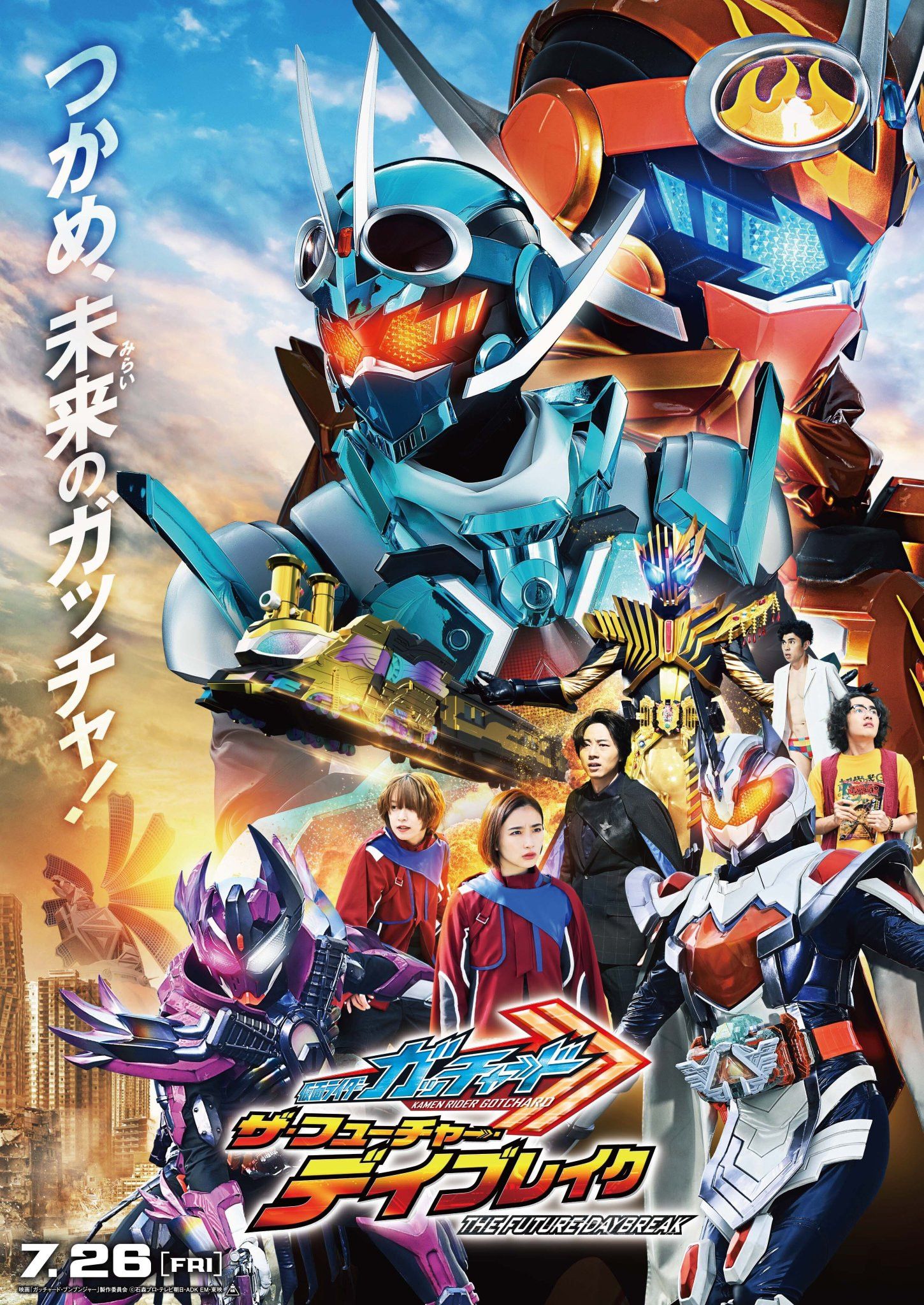 Poster of the movie Kamen Rider Gotchard: The Future Daybreak