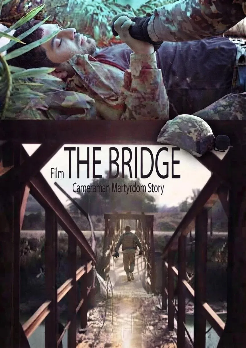 Poster for The bridge