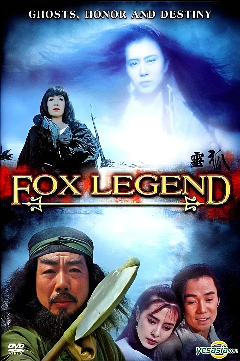 Poster of the movie Fox Legend