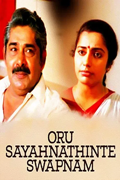 Poster of the movie Oru Sayahnathinte Swapnam