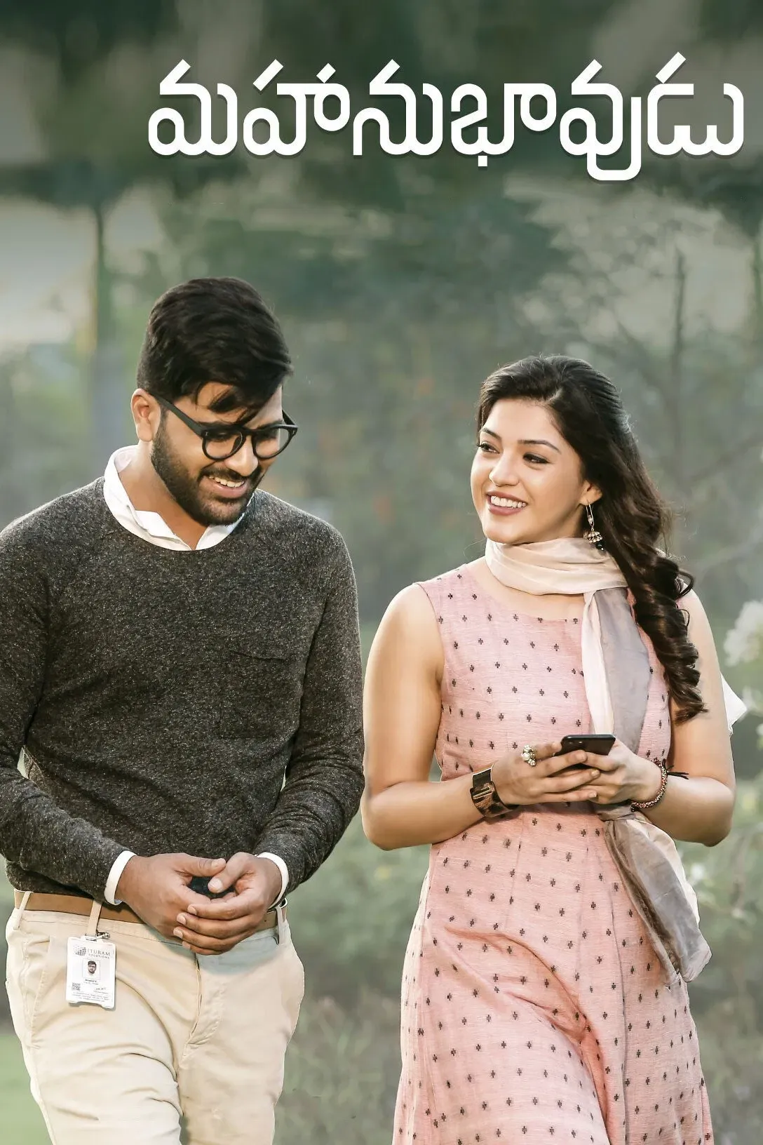 Poster of the movie Mahanubhavudu