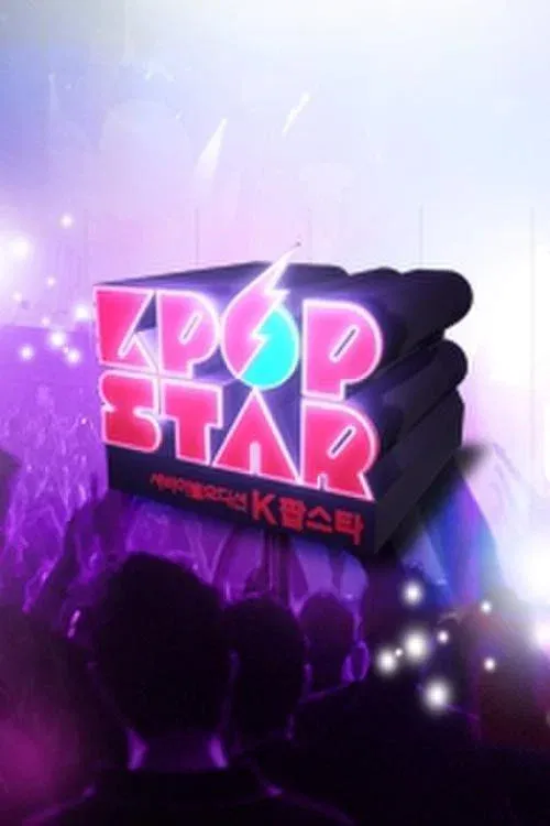 Poster of K-pop Star