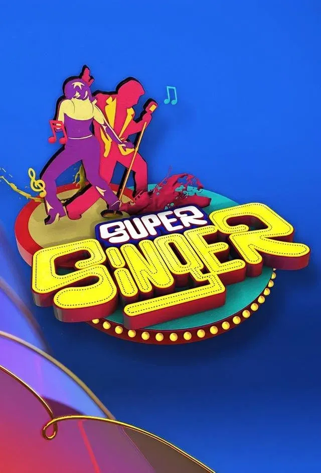 Poster of Super Singer