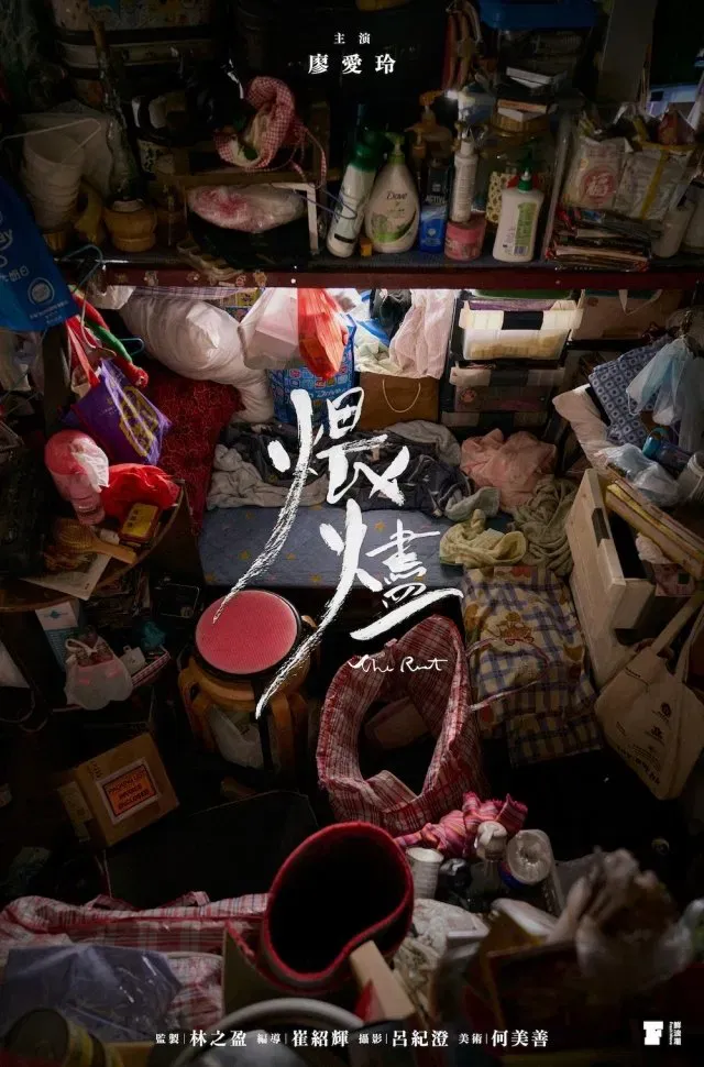 Poster of the movie The Rest