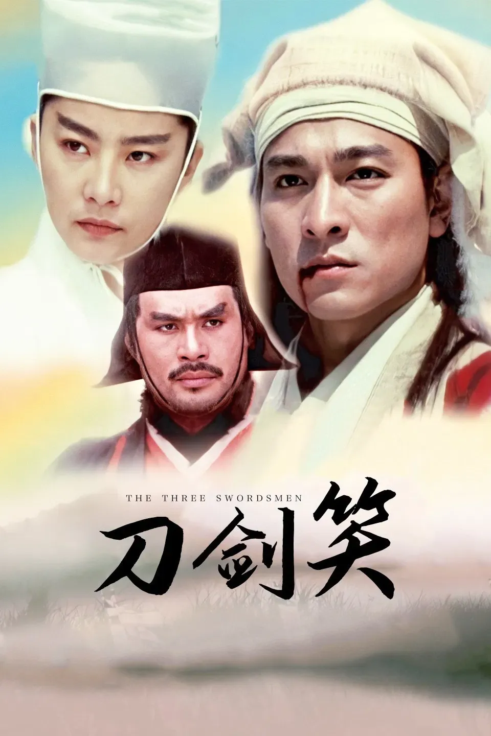 Poster of the movie The Three Swordsmen